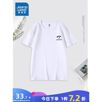 真维斯男装套头衫 2024春季圆领薄款打底上衣男纯棉短袖T恤KC 白色2100 165/84A/S