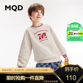 MQD 马骑顿 童装男大童圆领卫衣 米白 160cm