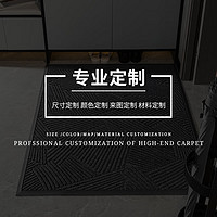 布鲁罗曼(BULULOM)办公室地毯防滑耐用 斯特-黑红色