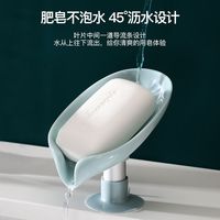 肥皂盒香皂置物架沥水免打孔家用卫生间立式创意吸盘壁挂皂架皂托