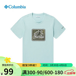 Columbia 哥伦比亚 春夏城市户外T恤