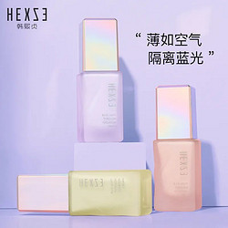 HEXZE 韩熙贞 买1得4丨韩熙贞双层气垫bb霜遮瑕保湿隔离素颜学生平价网红粉底液