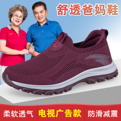 品牌女士单鞋_足力建夏季一脚蹬中老年健步鞋女士老人鞋男休闲运动鞋