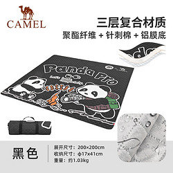 CAMEL 骆驼 野餐垫野营地垫户外铺垫露营防潮垫加厚折叠坐垫 1J32267154，黑色，200*200cm