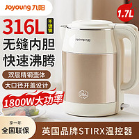 Joyoung 九阳 新款家用电热水壶1.7L大容量全自动多功能双层防烫开水壶W508