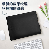 BUBM 必优美 华为MatePad11平板收纳包女生通勤内胆包Air11.5英寸平板键盘办公套装 PU皮质平板电脑保护套 黑色
