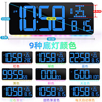 威灵顿 挂钟创意大屏电子时钟客厅办公室LED时钟卧室闹表简约电视柜座钟 带灯-蓝色