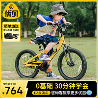 RoyalBaby 优贝 易骑儿童自行车EZ表演车男女滑步车脚踏车二合一3-5岁14寸 柠檬黄