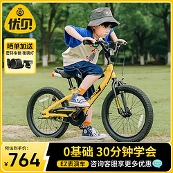 RoyalBaby 优贝 易骑儿童自行车EZ表演车男女滑步车脚踏车二合一3-5岁14寸 柠檬黄