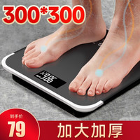 EITHON 伊森国际 家用充电款电子秤体重秤人体精准减肥专用称重秤儿童成人宠物智能体重计200公斤健康电孑秤 室温数显-静夜雅黑 加大加厚