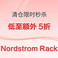 必看促銷、滿血復活節:Nordstrom Rack全場低至3折起，部分品牌開啟額外5折清倉促銷！