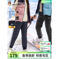 暇步士(Hush Puppies)童装男童女童羽绒长裤2023冬装儿童裤子保暖舒适柔软 藏蓝 120cm
