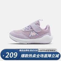 Kappa 卡帕 儿童网面运动鞋（男 女同款）
