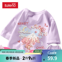 班尼路粉色高级感女款纯棉短袖t恤2024夏季宽松上衣重磅女装 丁香紫-爱心樱花B+爱心樱花Q 3XL