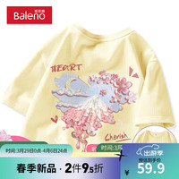 班尼路粉色高级感女款纯棉短袖t恤2024夏季宽松上衣重磅女装 鹅黄-爱心樱花B+爱心樱花Q 3XL