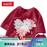  Baleno/班尼路 纯棉 女士短袖T恤  车厘子红-爱心樱花B+爱心樱花Q M