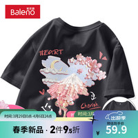 班尼路粉色高级感女款纯棉短袖t恤2024夏季宽松上衣重磅女装 深灰-爱心樱花B+爱心樱花Q 2XL