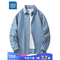真维斯男装长袖衬衫2024春节男式时尚潮流宽松休闲衬衫EI 蓝色2500 190/104A/XXXXL