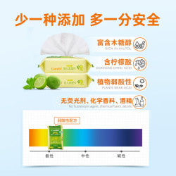 combi康贝婴儿湿巾手口专用湿纸巾小包便携25抽