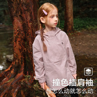 ASK JUNIOR女童外套2024春儿童格子半开拉链连帽登山服 粉色 110