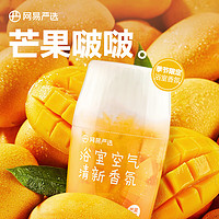 YANXUAN 网易严选 夏日限定系列 清新剂 400ml （任选4件）