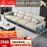 移动端、京东百亿补贴：AUZU 沙发 意式真皮沙发轻奢北欧小户型客厅直排家具