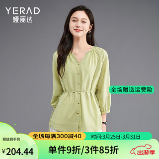 娅丽达（YERAD）法式气质温柔风系带收腰衬衫女夏季2024七分袖宽松衬衣 绿色 (E0)-香草绿 XL