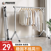 费林斯曼晾衣架落地单杆双杆家用室内户外可折叠晾衣杆挂衣架晒衣架 标准款单杆【高1.3米长1.6米】 稳固承重可伸缩