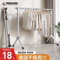 费林斯曼晾衣架落地单杆双杆家用室内户外可折叠晾衣杆挂衣架晒衣架 福利款单杆【高1米长1.3米】 稳固承重可伸缩