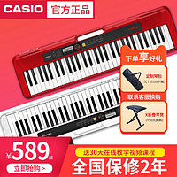 CASIO 卡西欧 电子琴CT-S200/S100初学者成年儿童幼师专用61键多功能便携