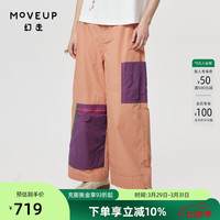 幻走（MOVEUP）2024春季纯棉撞色设计师休闲直筒裤女 珊瑚橘 M