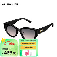 MOLSION 陌森 眼镜赵丽颖同款偏光猫眼高级感墨镜防晒太阳镜MS3101 A13亮黑镜框 A13亮黑镜框（非偏光）