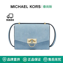 MICHAEL KORS 迈克·科尔斯 MK HENDRIX 超小号竖条纹金属圆环斜挎包 32F1G1HC0S