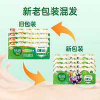 yili 伊利 畅意100%乳酸菌饮品饮料100ml*20瓶益生菌膳食纤维儿童酸奶 100ml*20瓶畅意