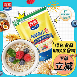 SEAMILD 西麦 即食燕麦片 1kg