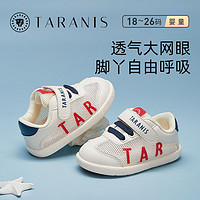 百亿补贴：TARANIS 泰兰尼斯 宝宝软底学步鞋