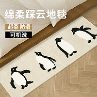 KENZAKI 健崎 可机洗超柔床边卧室可爱大熊猫企鹅防滑儿童地毯