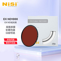 NiSi 耐司 ND1000减光镜ND64 ND8 中灰密度镜全系口径nd镜适用于佳能索尼风光摄影 EX ND8（减3档） 58mm