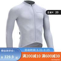 迪卡侬(DECATHLON)公路自行车骑行服男防风长袖骑行裤长裤轻量化防晒衣OVBAP Racer竞赛骑行长袖_防UV款 M