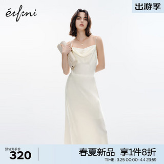 eifini 伊芙丽 简约高级质感通勤醋酸吊带连衣裙2024春 珍珠白 170/92A/XL