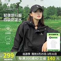 CAMEL 骆驼 户外机能登山服夹克男女士防风休闲运动潮流外套春秋季 黑色