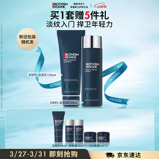 BIOTHERM 碧欧泉 男士蓝钻护肤品套装(洗面奶+紧肤露)清洁润养补水 生日礼物送老公