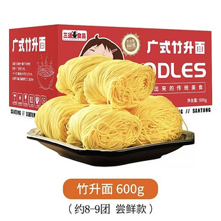 三通食品 广东港式竹升面整箱*600g