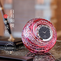 KAGAMI 日本KAGAMI江户切子漩涡台钟水晶玻璃石英钟轻奢桌面摆件装饰