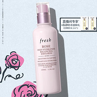 20点截止：fresh 馥蕾诗 玫瑰密集保湿平衡乳 100ml