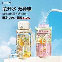 88VIP：germ 格沵 宋茜同款GERM夏季水杯大容量运动水壶耐高温吸管杯子女太空杯健身