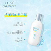 KOSE COSMEPORT 高丝魅宝 KOSE高丝反孔水300ml爽肤水化妆水女收缩毛孔保湿补水买一送一