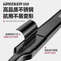 GREENER 绿林 镊子不锈钢燕窝挑毛神器高精密工具维修弯头