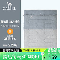 CAMEL 骆驼 户外双人睡袋大人露营防寒保暖便携式室内旅行秋冬季加厚睡袋 A7S3K1168 2.2Kg 静谧蓝