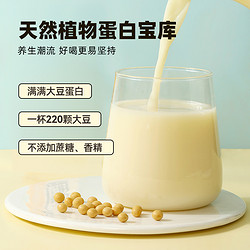 Joyoung soymilk 九阳豆浆 豆浆粉 香甜醇味